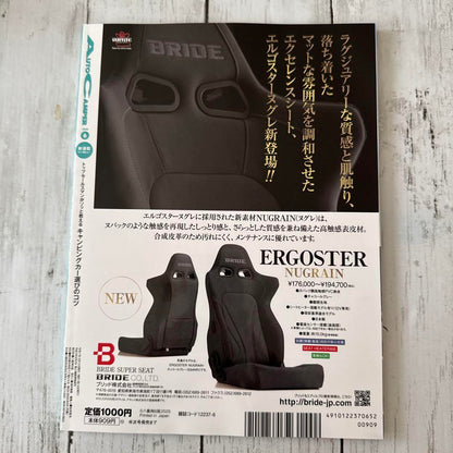 Auto Camper June 2025