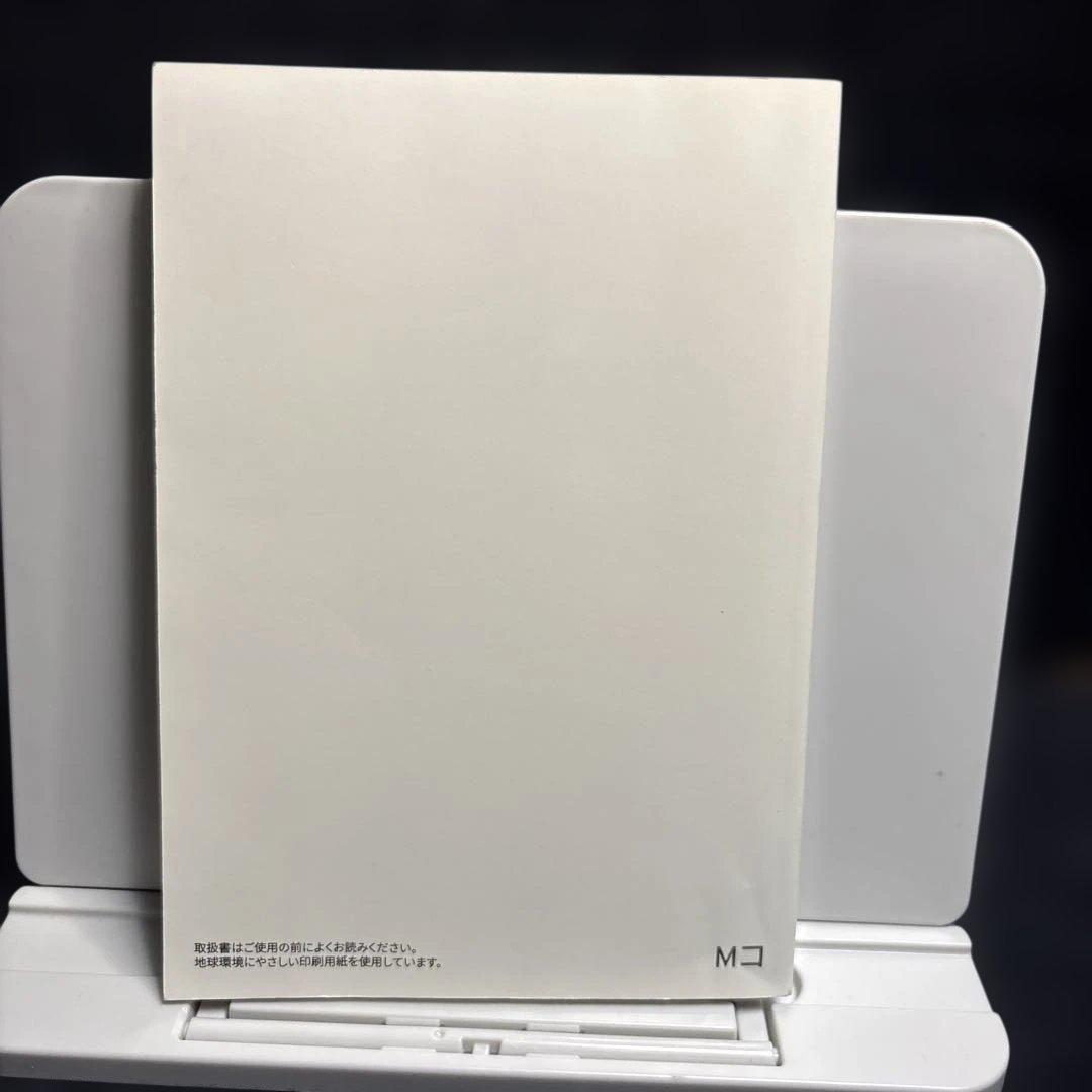 Mazda Biante User Manual Mazda Biante Management 103