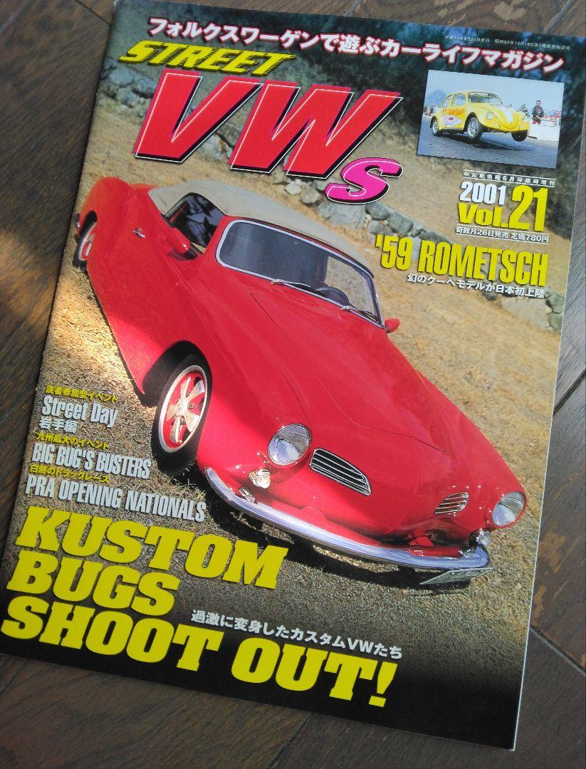 Street VWs Vol.21 Volkswagen Special Magazine June 2001 Extra Issue