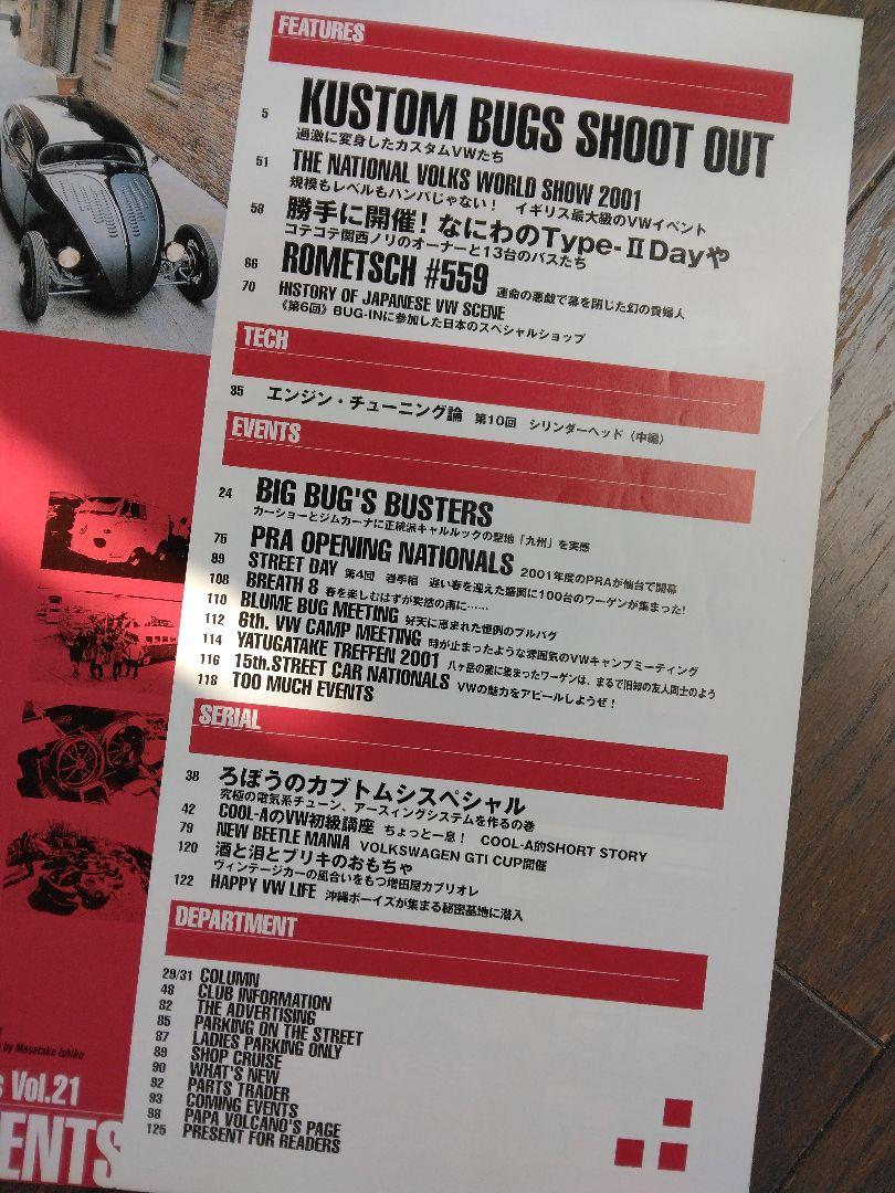 Street VWs Vol.21 Volkswagen Special Magazine June 2001 Extra Issue