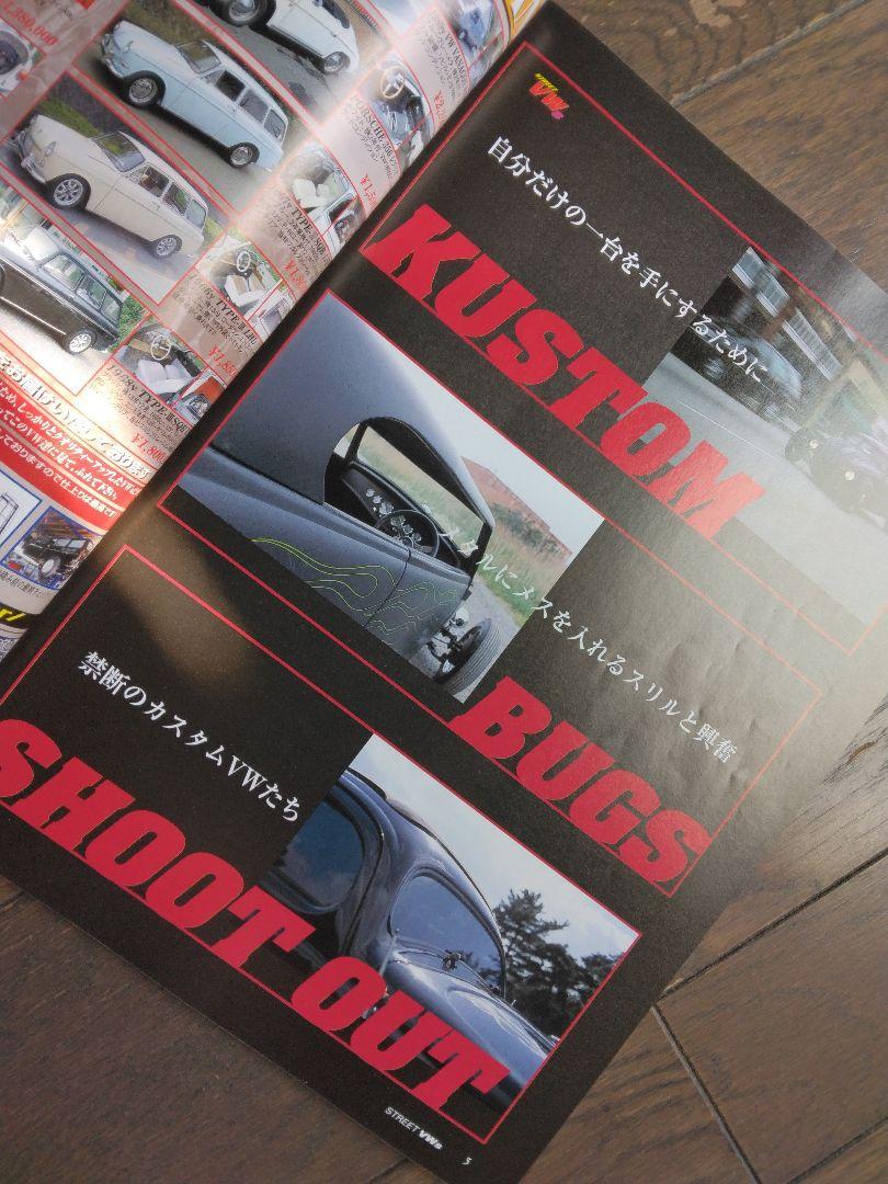 Street VWs Vol.21 Volkswagen Special Magazine June 2001 Extra Issue