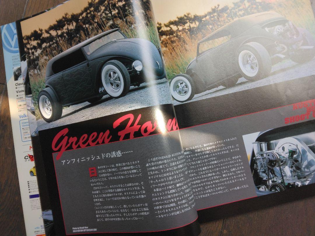 Street VWs Vol.21 Volkswagen Special Magazine June 2001 Extra Issue