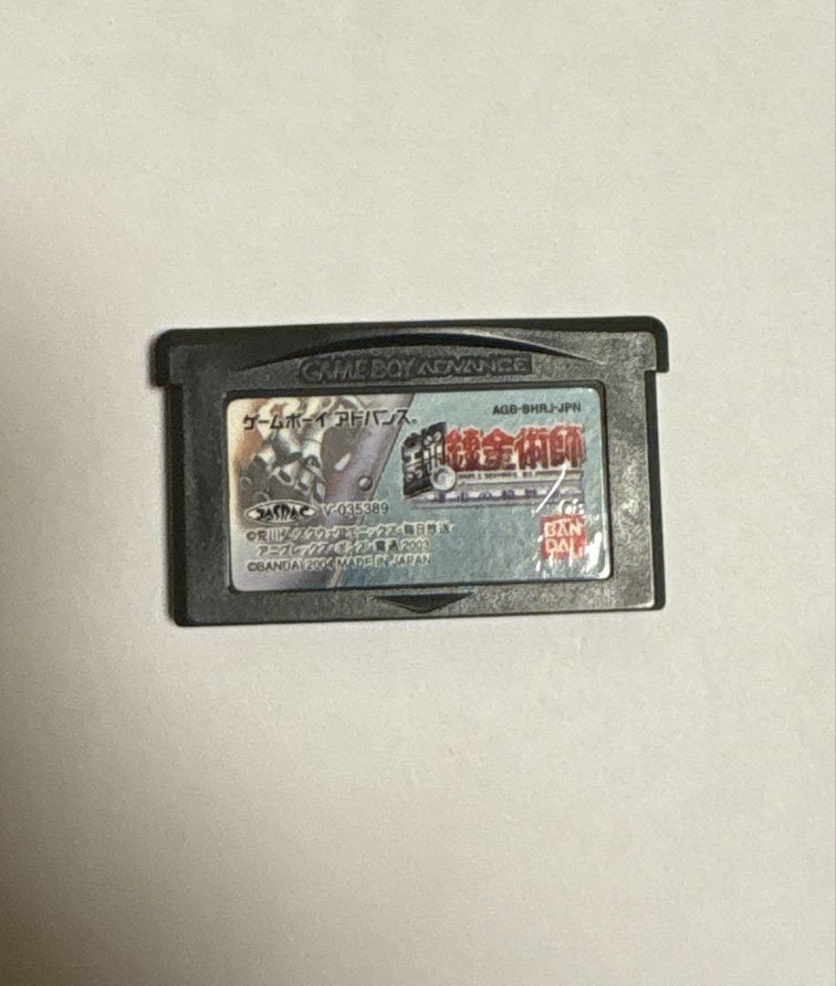 Action Confirmed: Fullmetal Alchemist: No Regret