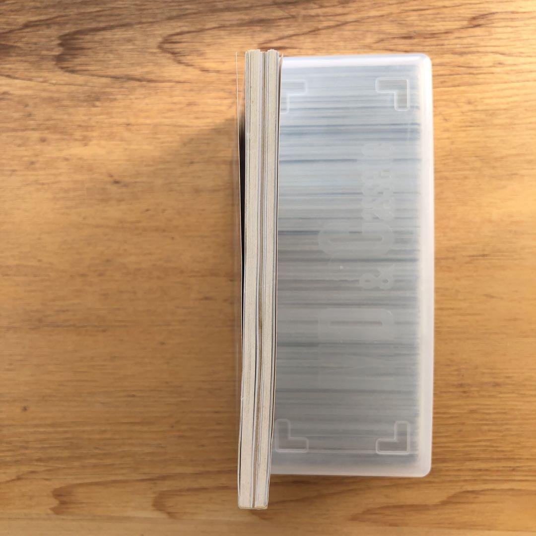 Monthly Tonchi First Issue