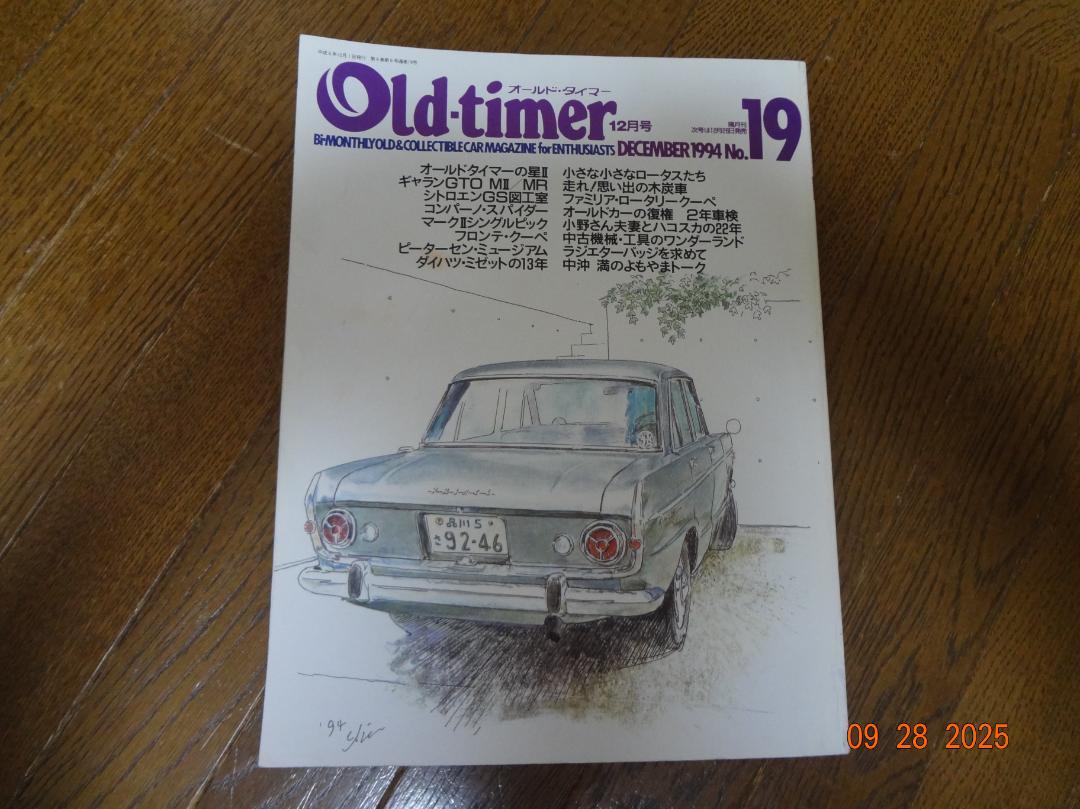 Old-timer December 1994 Issue No.19