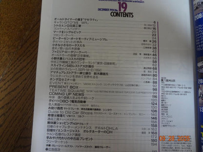 Old-timer December 1994 Issue No.19