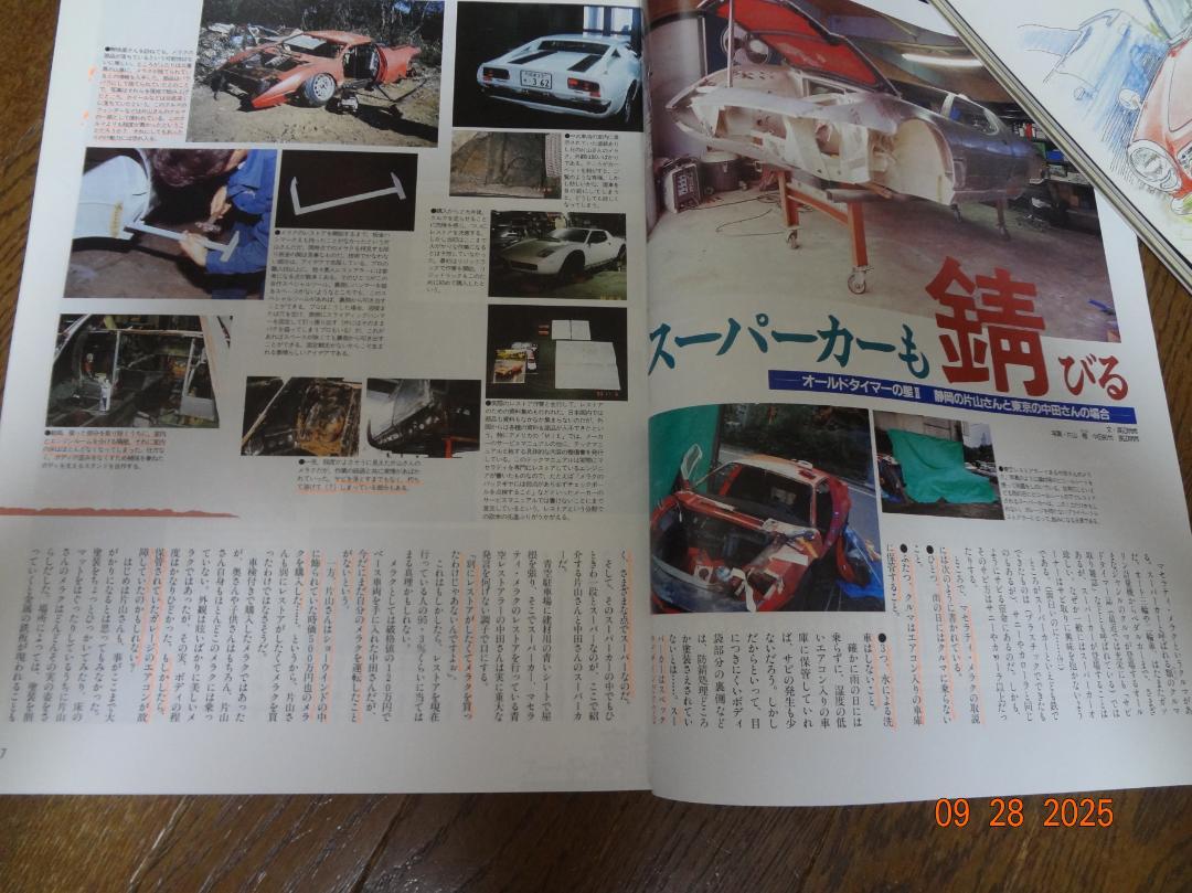 Old-timer December 1994 Issue No.19