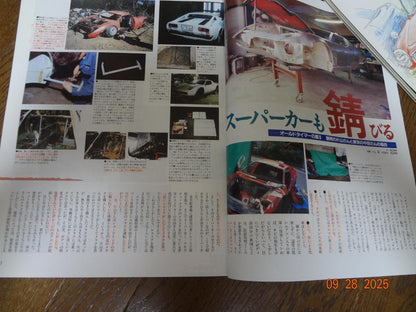 Old-timer December 1994 Issue No.19