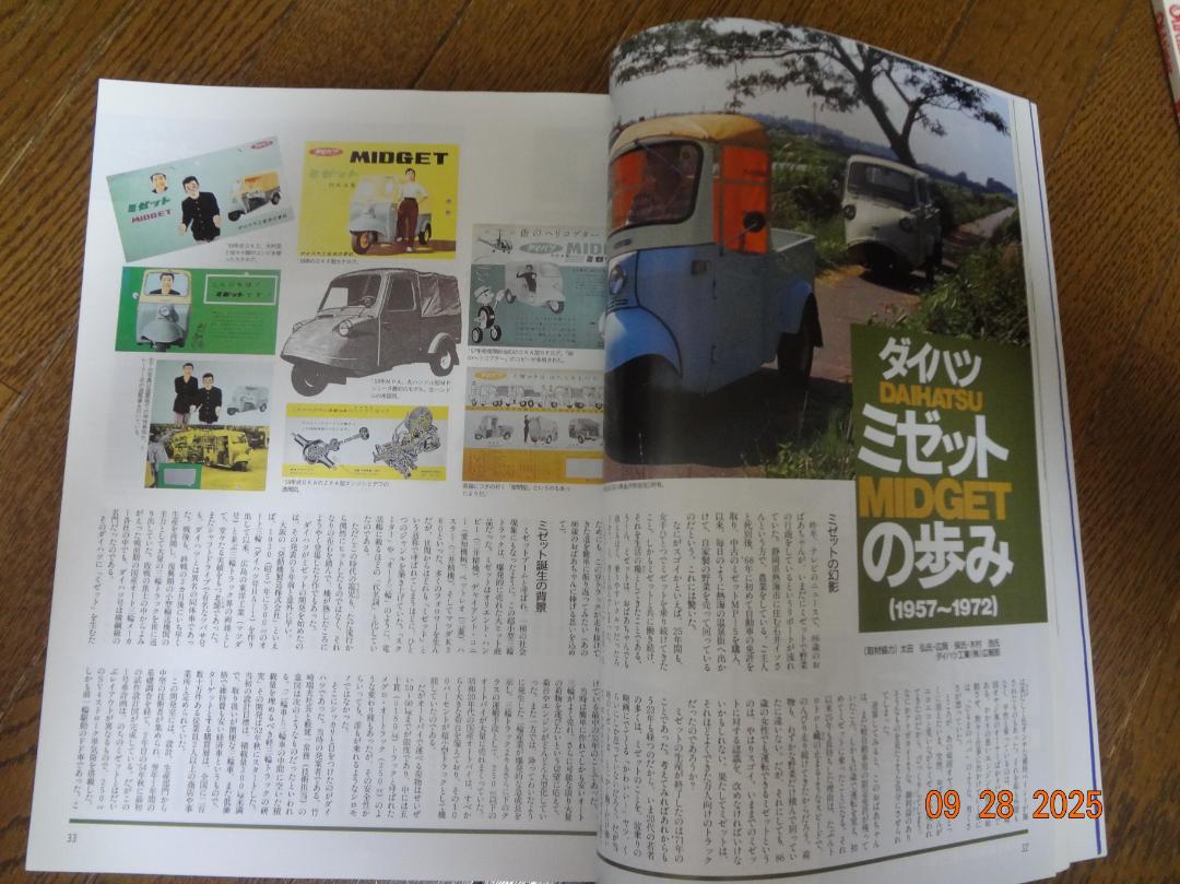 Old-timer December 1994 Issue No.19