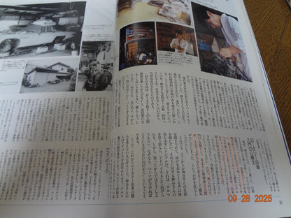 Old-timer December 1994 Issue No.19