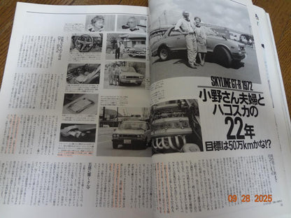 Old-timer December 1994 Issue No.19