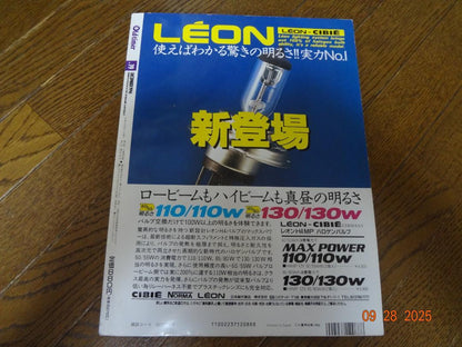 Old-timer December 1994 Issue No.19