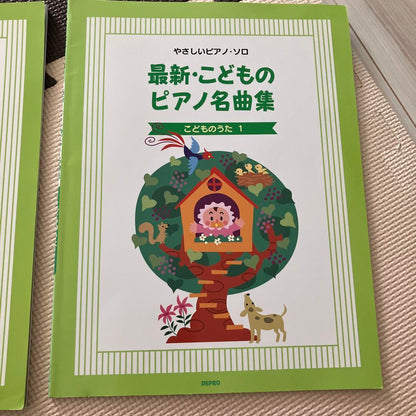 Latest Children's Piano Masterpieces 1&2