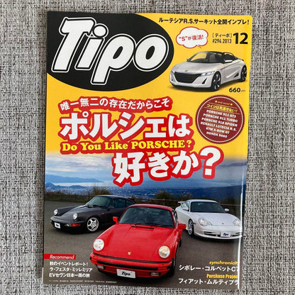 Tipo(Tipo) December 2013