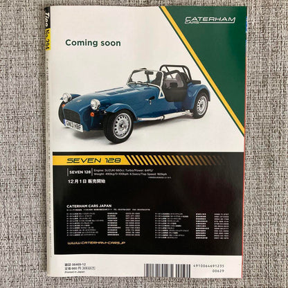 Tipo(Tipo) December 2013