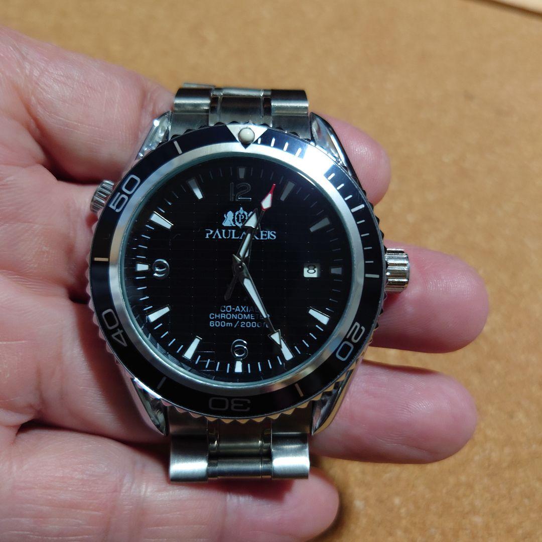 PAULAREIS Polaris Automatic Winding Watch