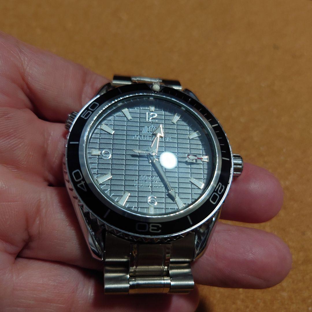 PAULAREIS Polaris Automatic Winding Watch