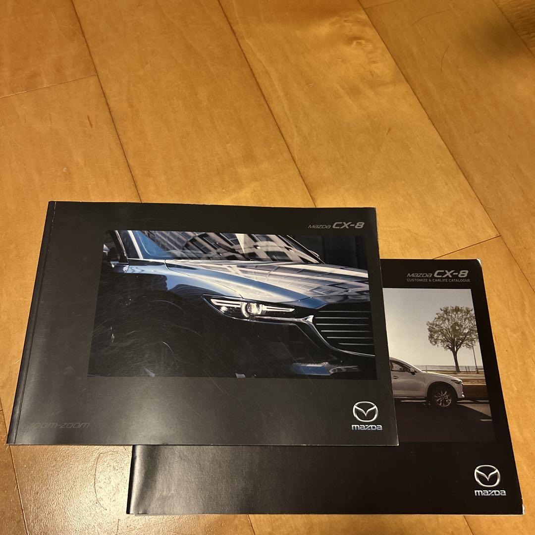 Mazda CX-8 Catalog Set