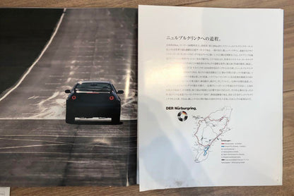 Nissan Skyline GT-R R33 Catalog 1997