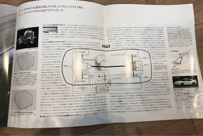 Nissan Skyline GT-R R33 Catalog 1997