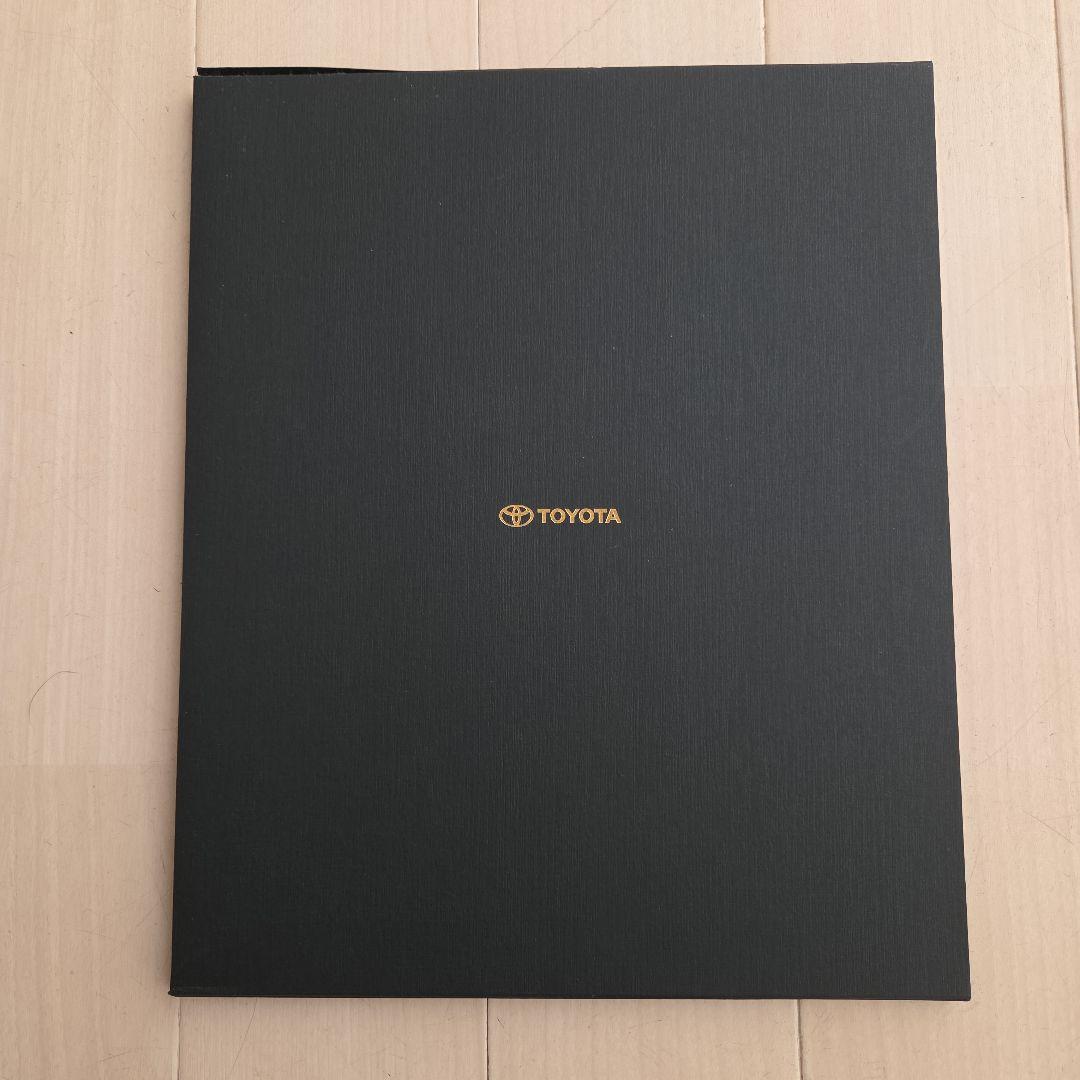 Toyota Century Catalog