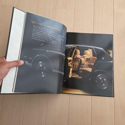 Toyota Century Catalog