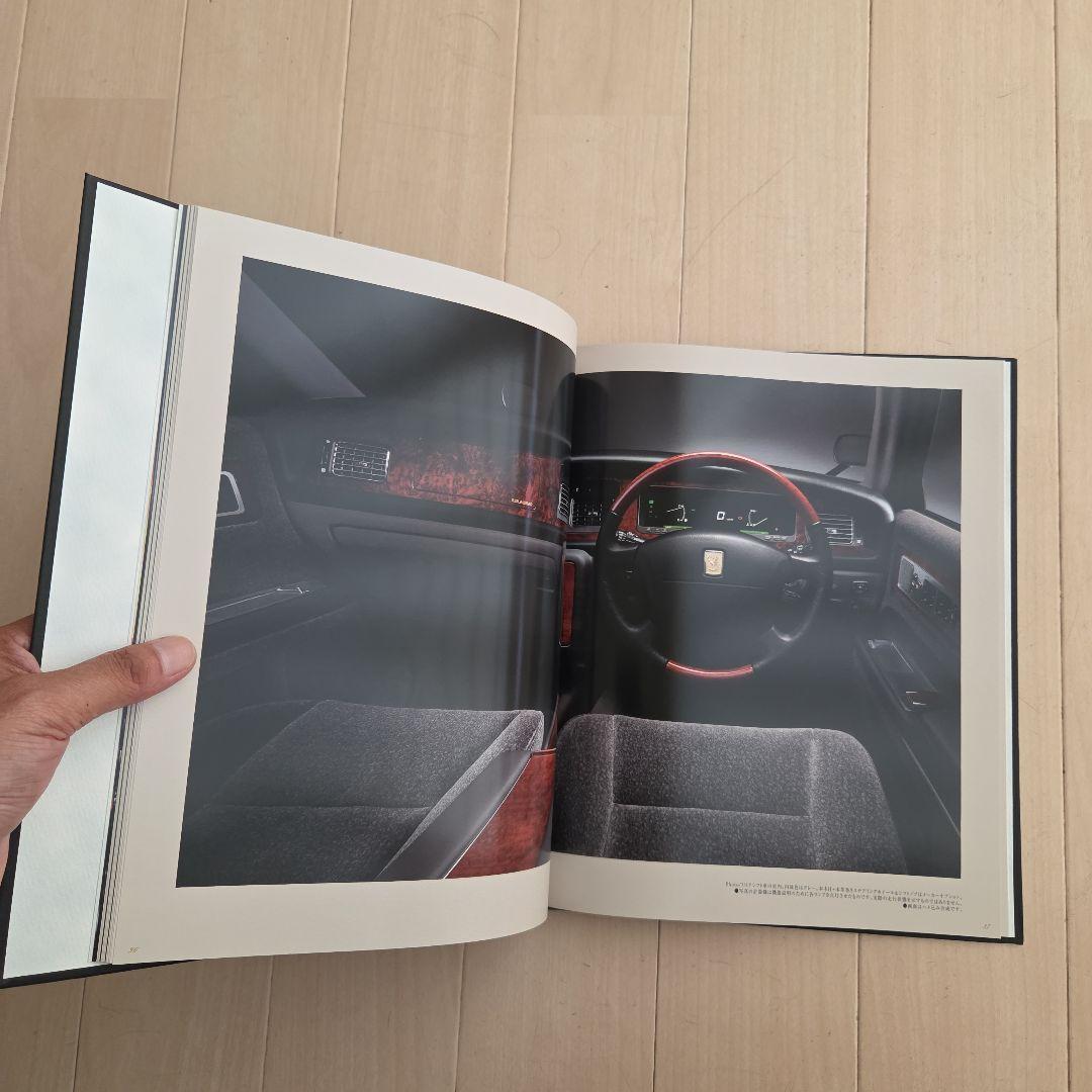 Toyota Century Catalog