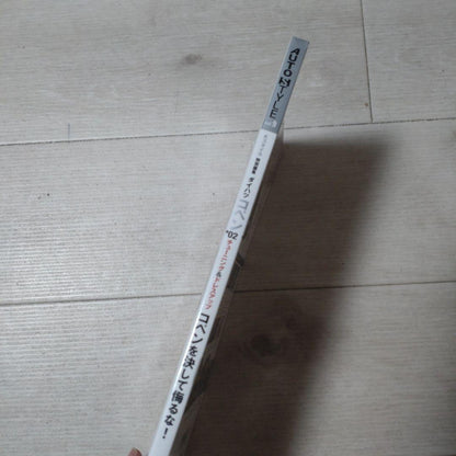 Auto Style Vol. 9 K-Style Special Edition Daihatsu Copen 02