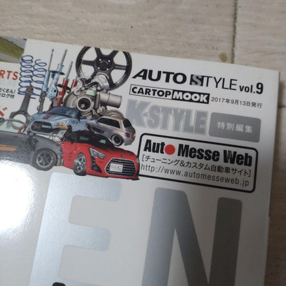 Auto Style Vol. 9 K-Style Special Edition Daihatsu Copen 02