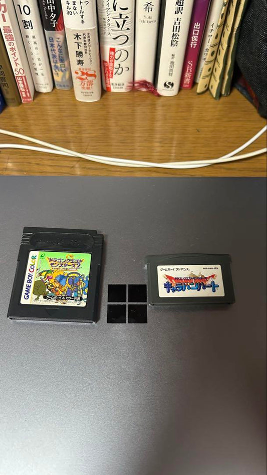 Game Boy Color, Game Boy Advance  Dragon Quest Set