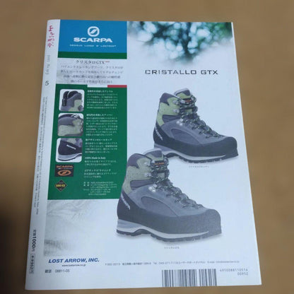 Mountains and Valleys May 2011 Special Issue of Remaining Snow in the Northern Alps