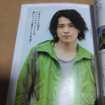 Mountains and Valleys May 2011 Special Issue of Remaining Snow in the Northern Alps