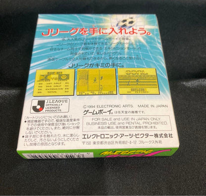 Game Boy J League Winning Goal