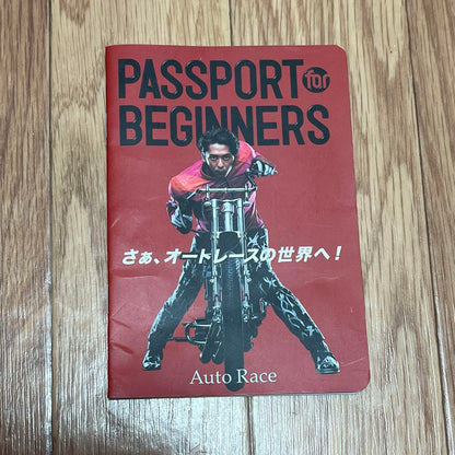 Passport Beginners Auto Racing