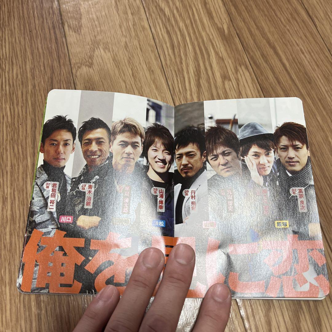 Passport Beginners Auto Racing