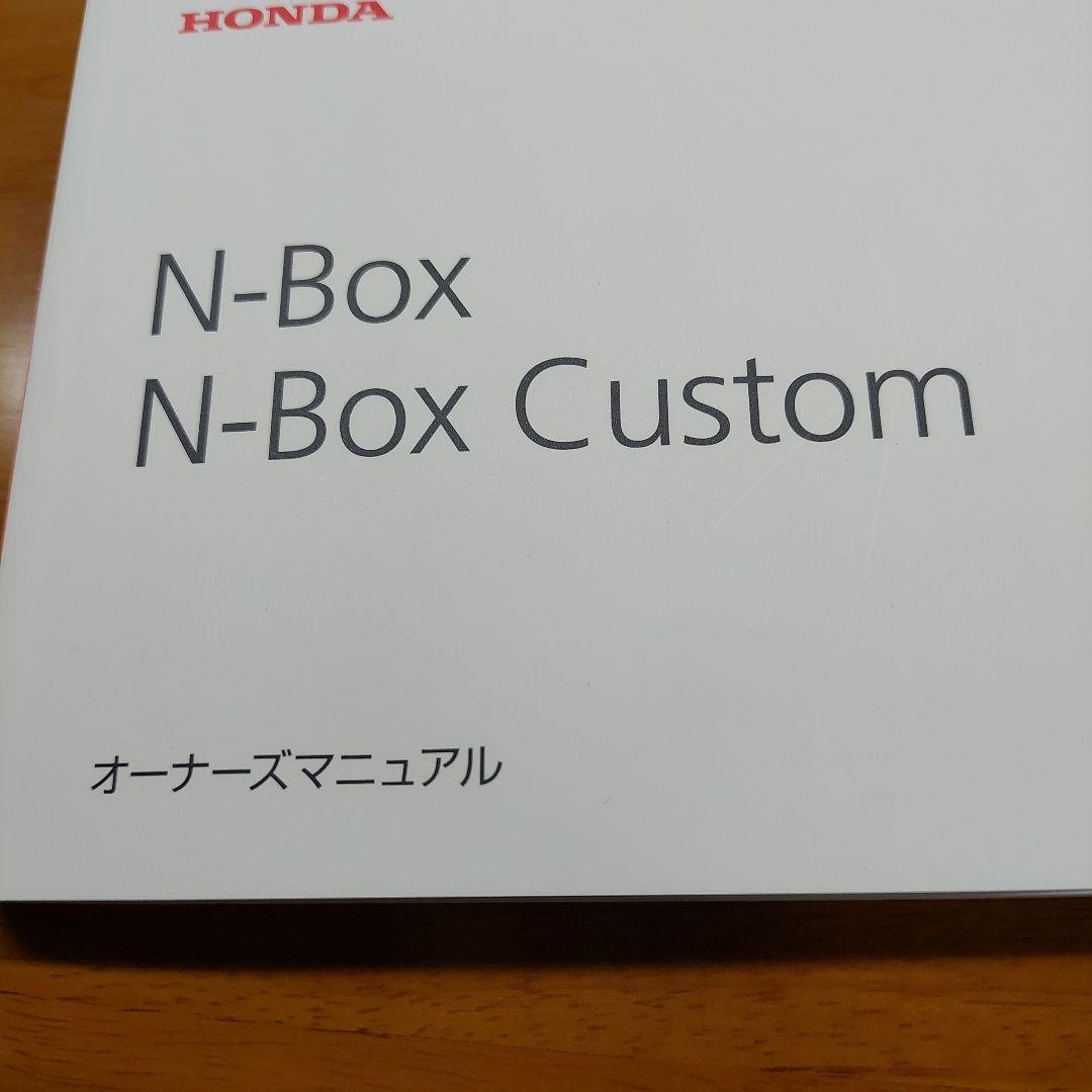 Price Reduction Honda N BOX・N BOX Custom User Manual New Condition