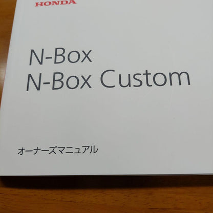 Price Reduction Honda N BOX・N BOX Custom User Manual New Condition