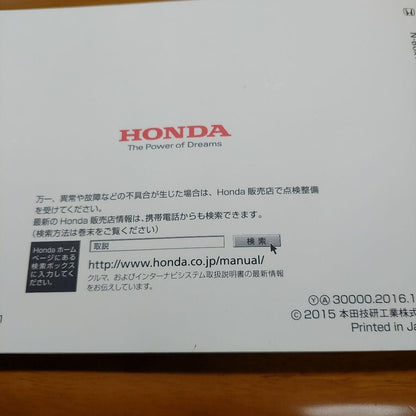 Price Reduction Honda N BOX・N BOX Custom User Manual New Condition