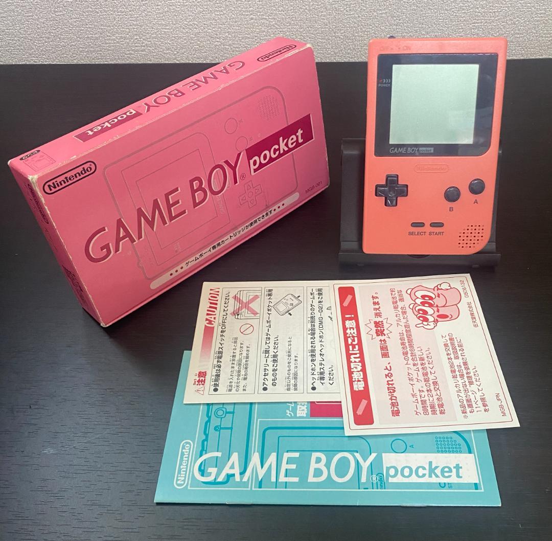 Pink Game Boy Pocket Complete Set