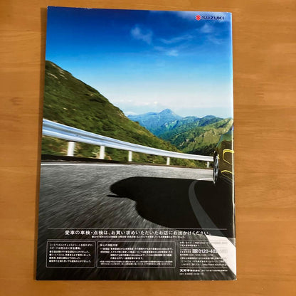 Suzuki Swift Sports Catalog Suzuki Swift Bonus Included