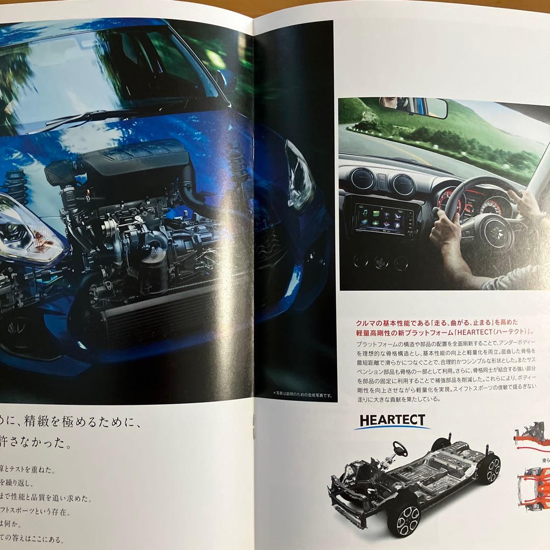 Suzuki Swift Sports Catalog Suzuki Swift Bonus Included
