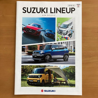 Suzuki Swift Sports Catalog Suzuki Swift Bonus Included