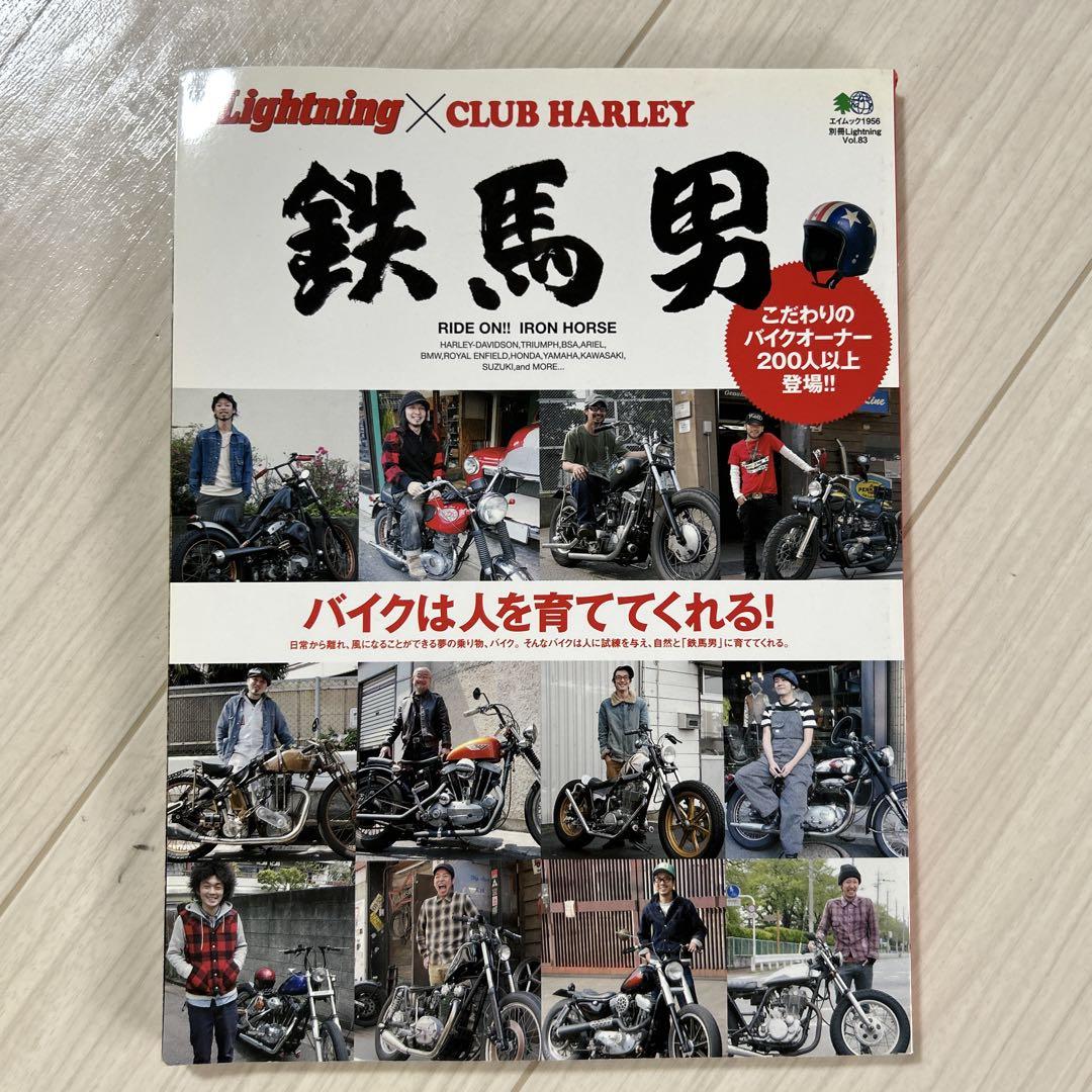 Motorcycle Magazine Harley-Davidson Ironman