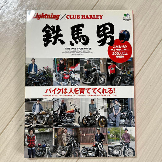 Motorcycle Magazine Harley-Davidson Ironman