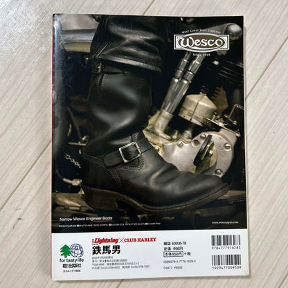 Motorcycle Magazine Harley-Davidson Ironman