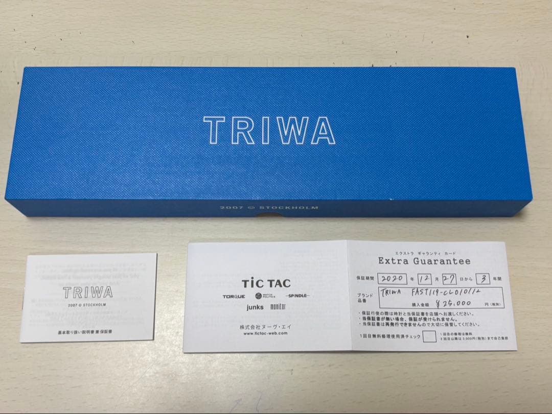 TRIWA FALKEN Winding Watch