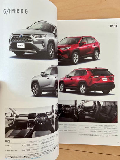 【Catalog Festival】 RAV4