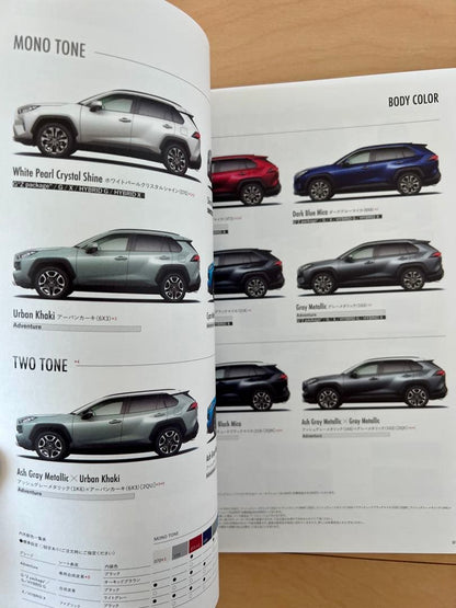 【Catalog Festival】 RAV4