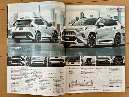 【Catalog Festival】 RAV4