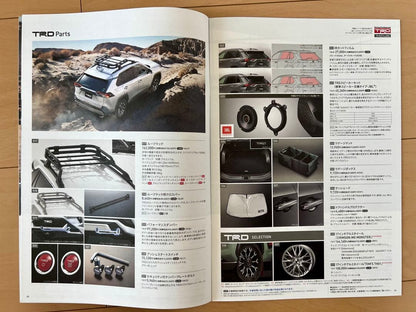 【Catalog Festival】 RAV4